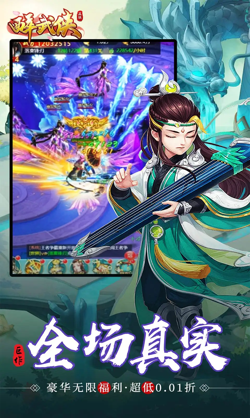 任权前女友回怼薛小婉