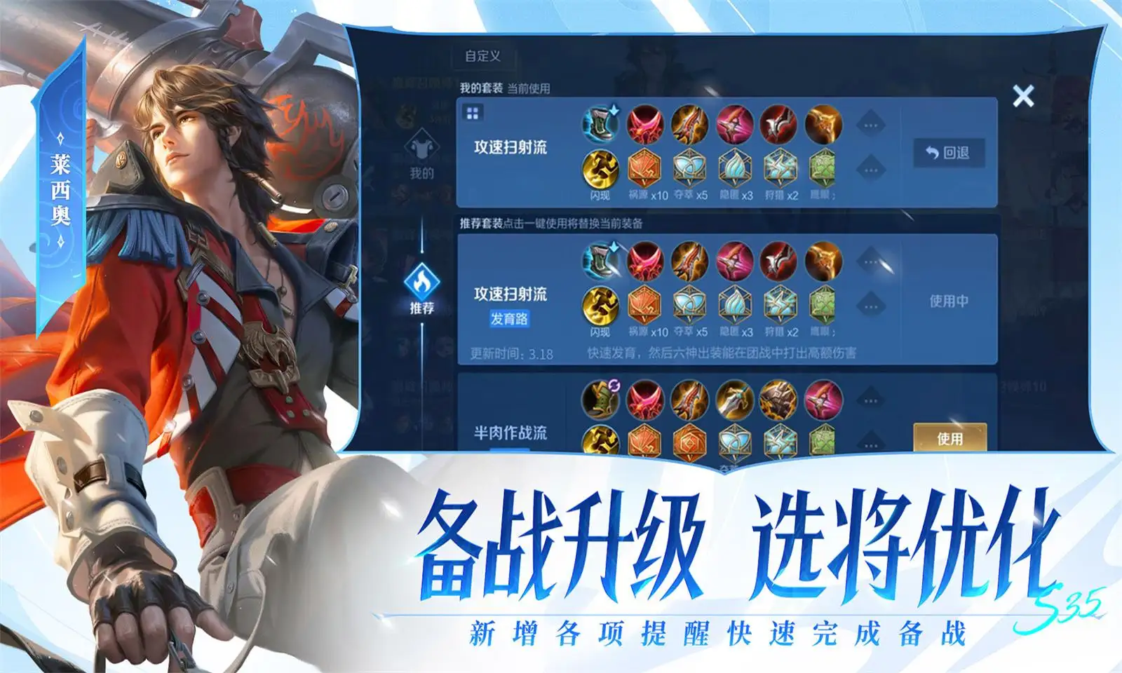 侯宇淘汰