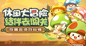 上海野生动物园回应老虎吃草