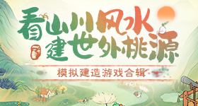上海男篮比广厦男篮v6.4.6 安卓手机版