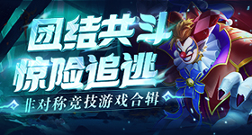白鹿行程图