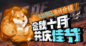 退礼服女孩道歉