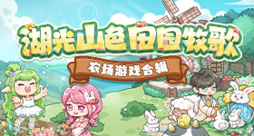 习近平主席提出中美关系三问