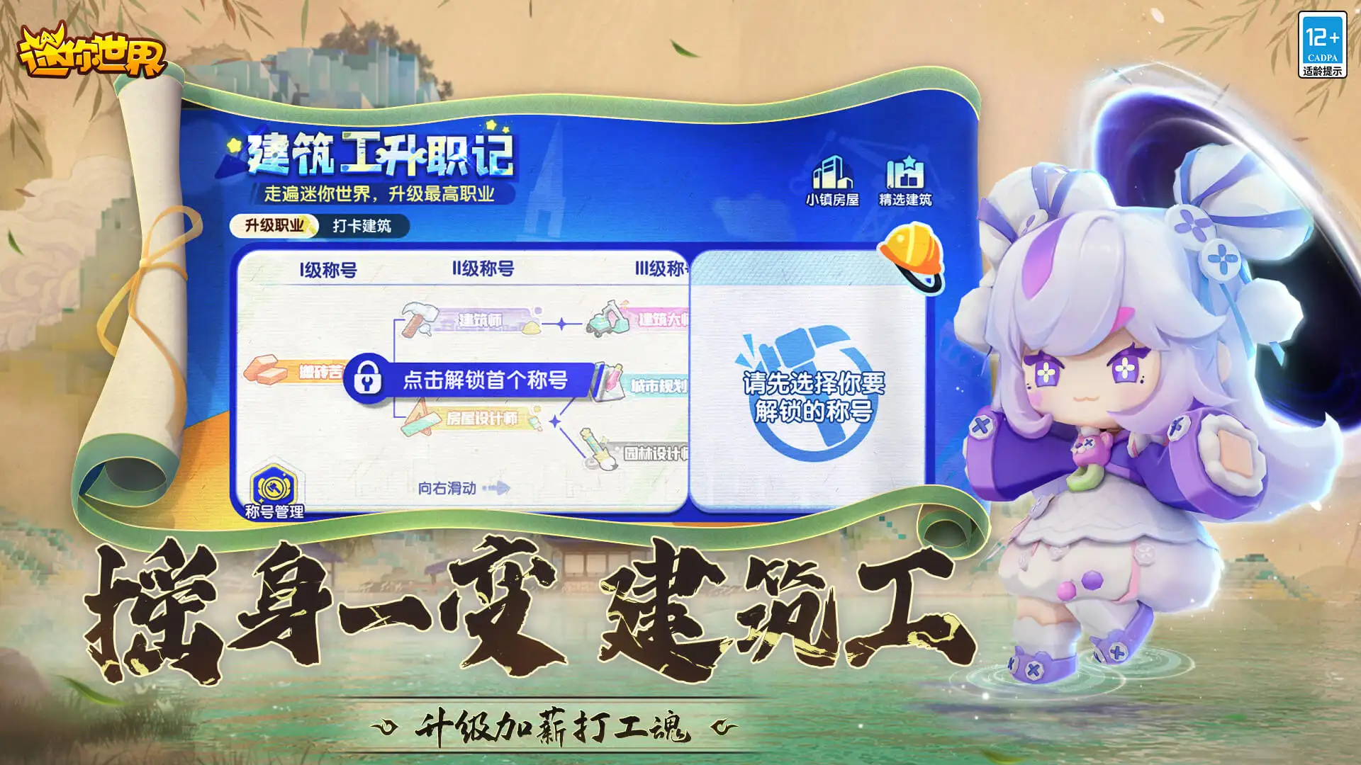 分捡漏上北大学生打算读博