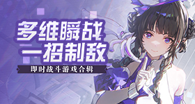 伦敦赛场再奏义勇军进行曲